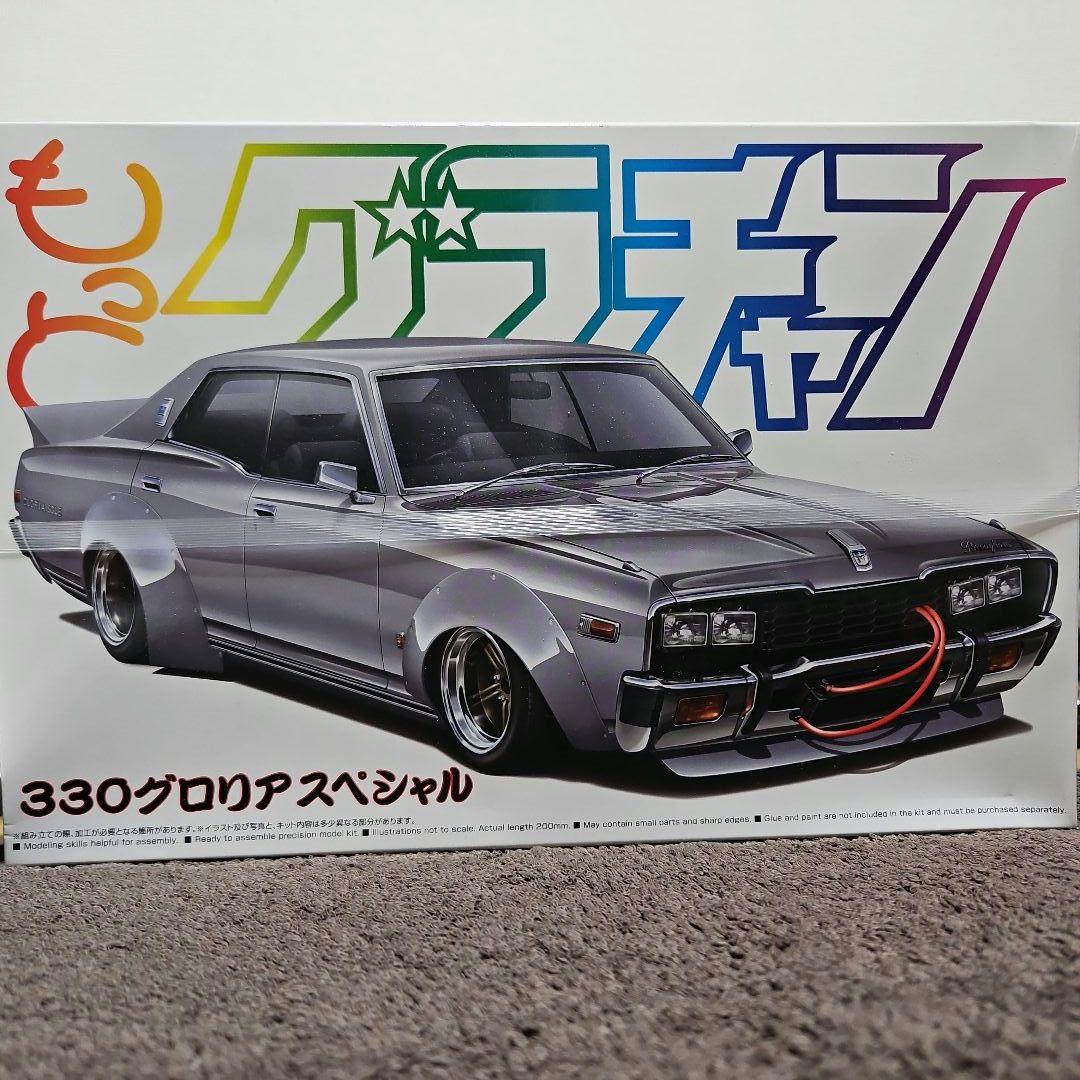 アオシマ　もっとグラチャン　ケンメリWORKS2Dr各種