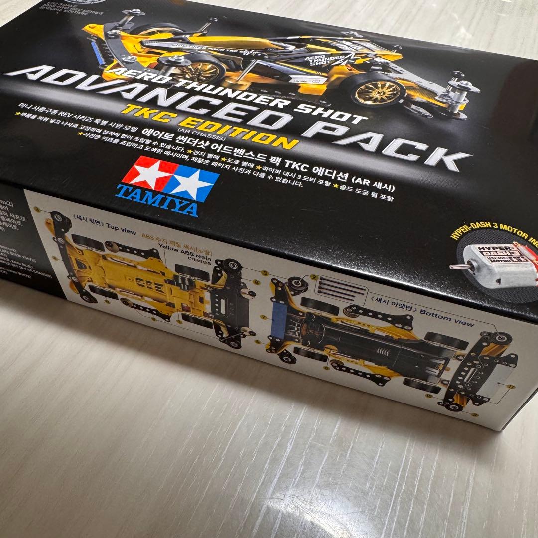 マ*ツ様 【韓国限定】 TAMIYA エアロサンダーショット アドバンスパック