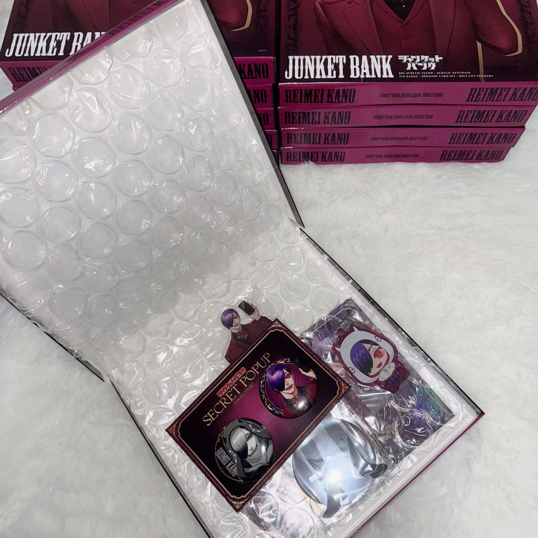 ジャンケットバンク スペシャルボックス 叶黎明 5個