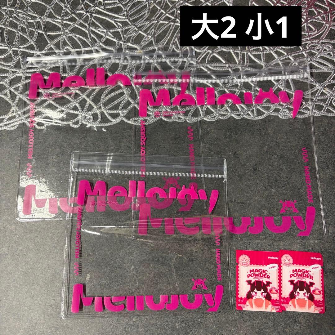 mellojoy メロジョイ new大福 シュリンク付き未開封 2個セット