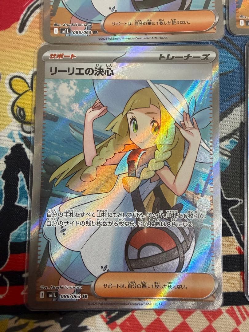 【4枚セット】リーリエの決心　SR　メガブレイブ　 M1L 086/063