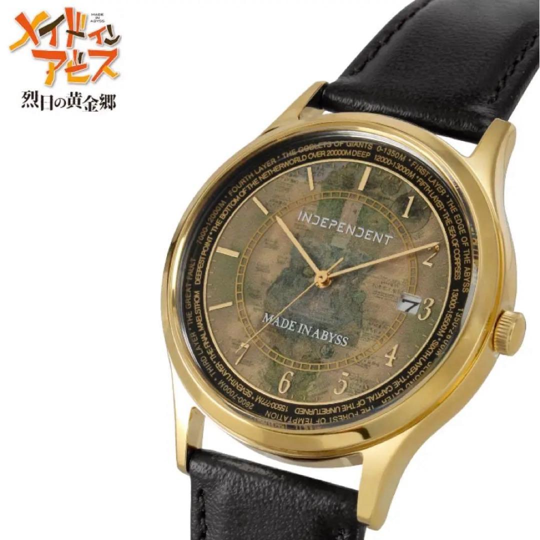 メイドインアビス　腕時計　INDEPENDENT コラボウオッチ アビスモデル