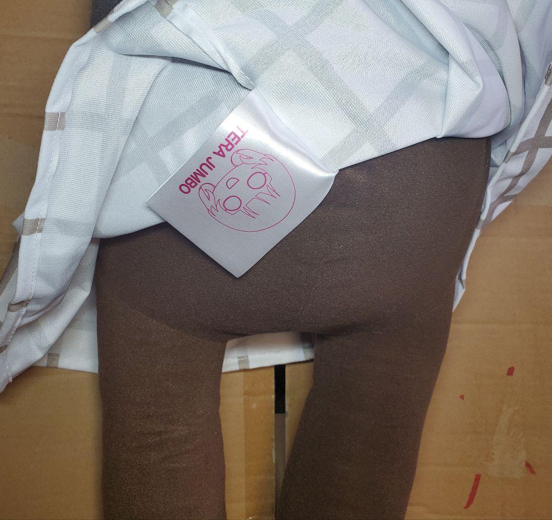 テラジャンボ　虹ヶ咲学園　寝そべり 朝香果林さん　ラブライブ　寝そべりぬいぐるみ