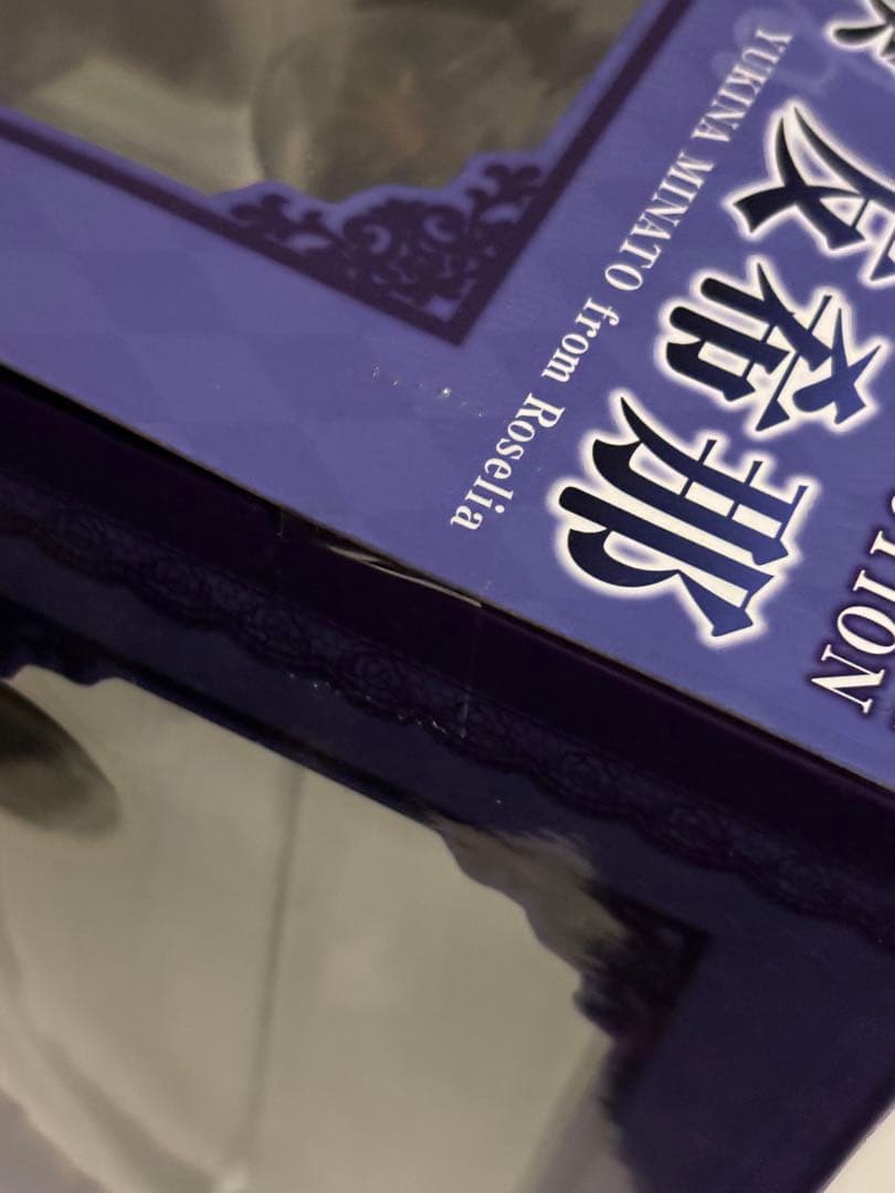 バンドリ ボーカルコレクション 1/7スケールフィギュア 湊友希那