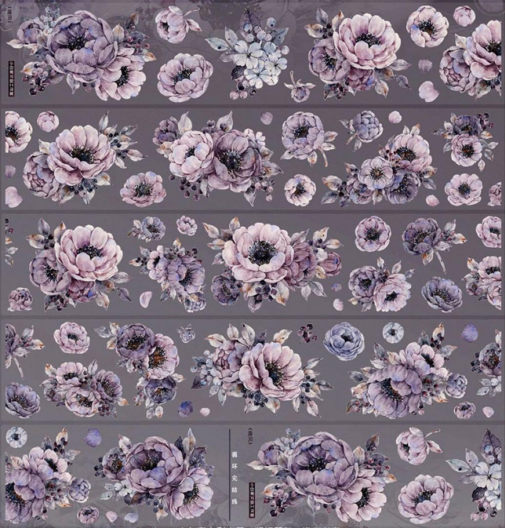 贝壳光 晚风 ダイカット加工 5.5cm×6m 海外マスキングテープ　海外マステ