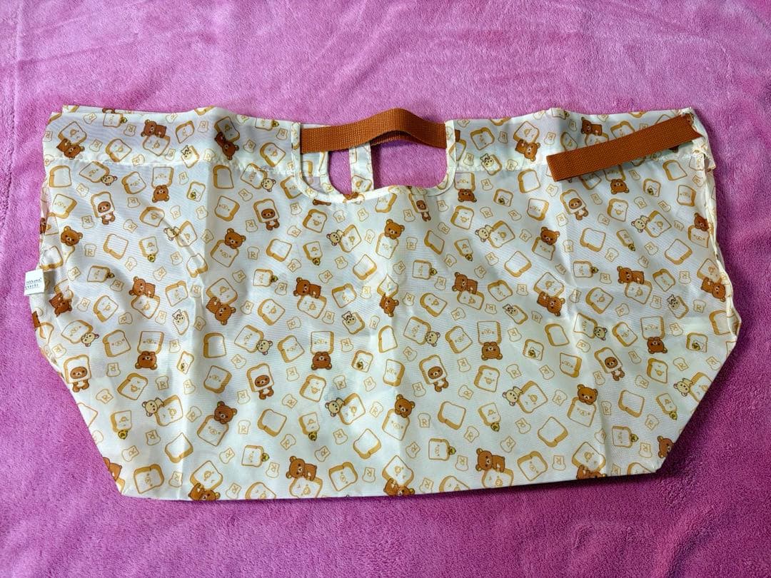 リラックマ　コリラックマ　ぬいぐるみ　食器　雑貨　買い物カゴ　まとめ売り　平成