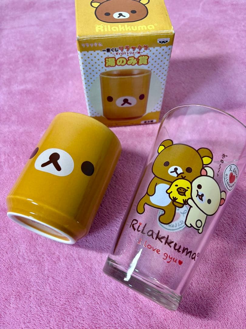 リラックマ　コリラックマ　ぬいぐるみ　食器　雑貨　買い物カゴ　まとめ売り　平成