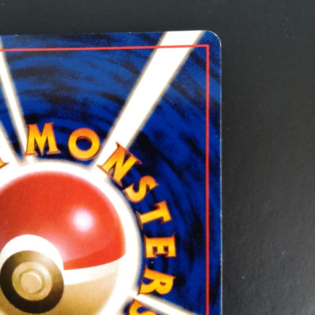 350⭐　旧裏面ポケモンカード　キラカード　【ミュウ】当時もの　経年品