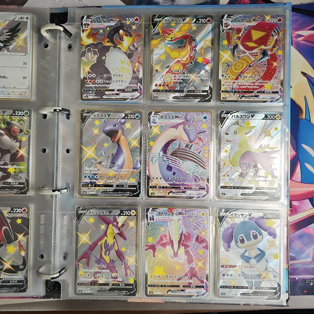 シャイニースターV　色ちがい+α　コンプリート　セット