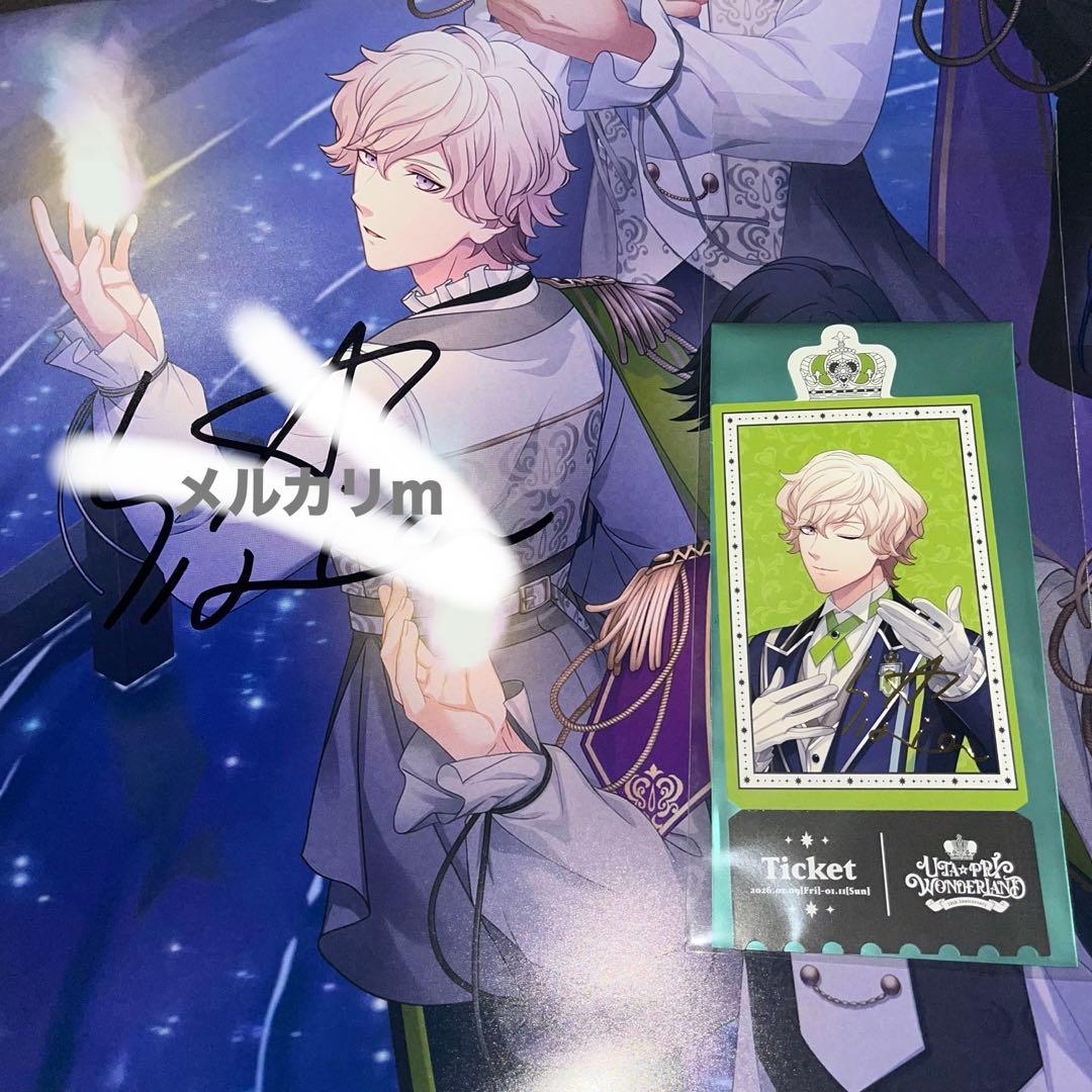 直筆サイン入りポスター（シオン）