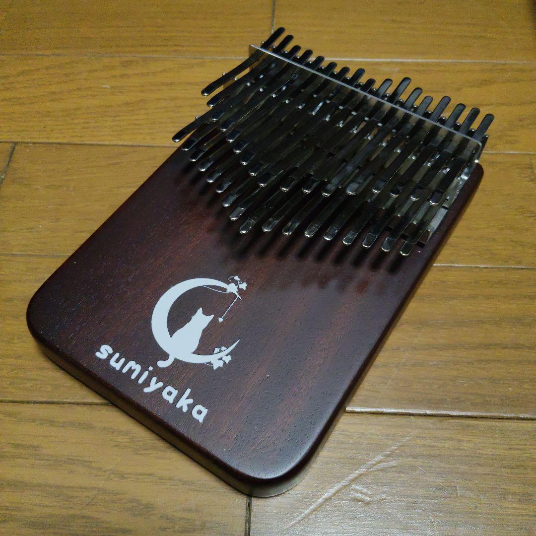 スミヤカ カリンバ 34キー ダークウッド 収納ケース付き