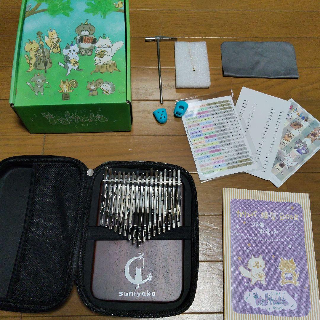 スミヤカ カリンバ 34キー ダークウッド 収納ケース付き