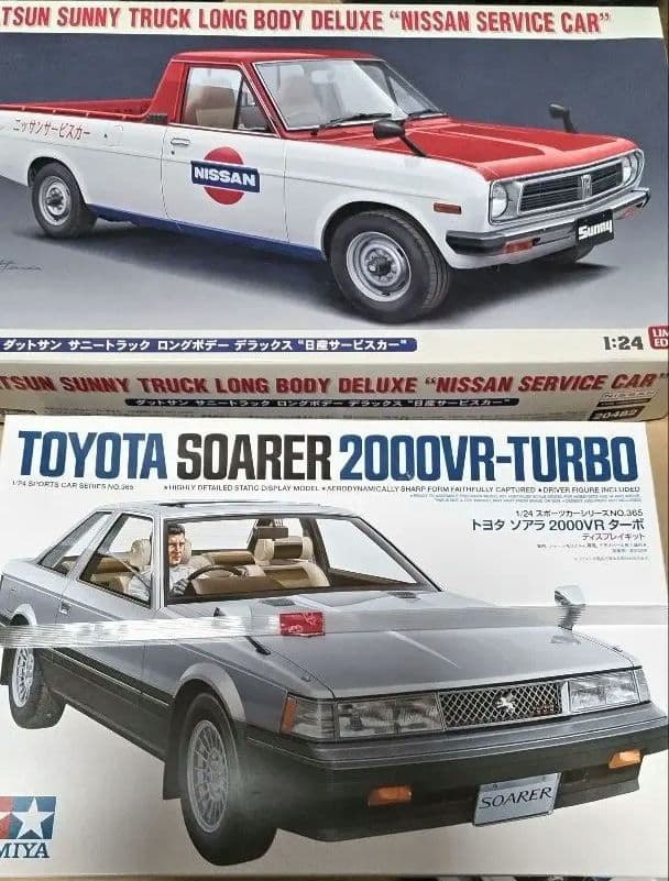 1/24スケール プラモデル4台セット