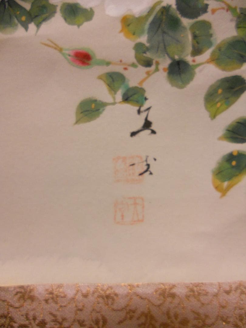 掛け軸 大堂 作 『 不老長春 』 絹本 希少 軸装 茶道具 掛軸 美品 です。