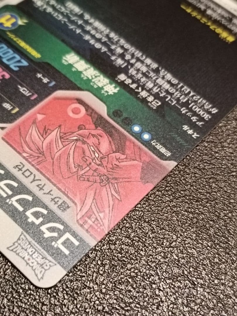 ドラゴンボールスーパーダイバーズ sdv8-024ゴクウブラックパラレル　GDR