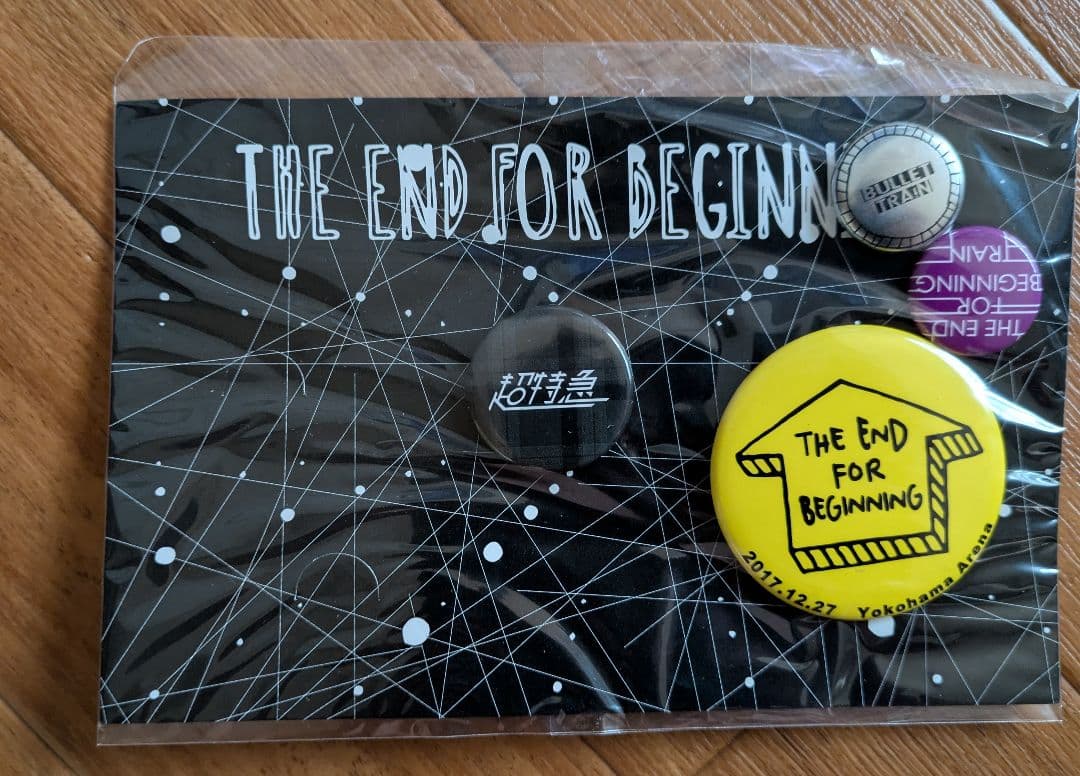 値下げ超特急Bullet Train THE END FOR BEGINNING