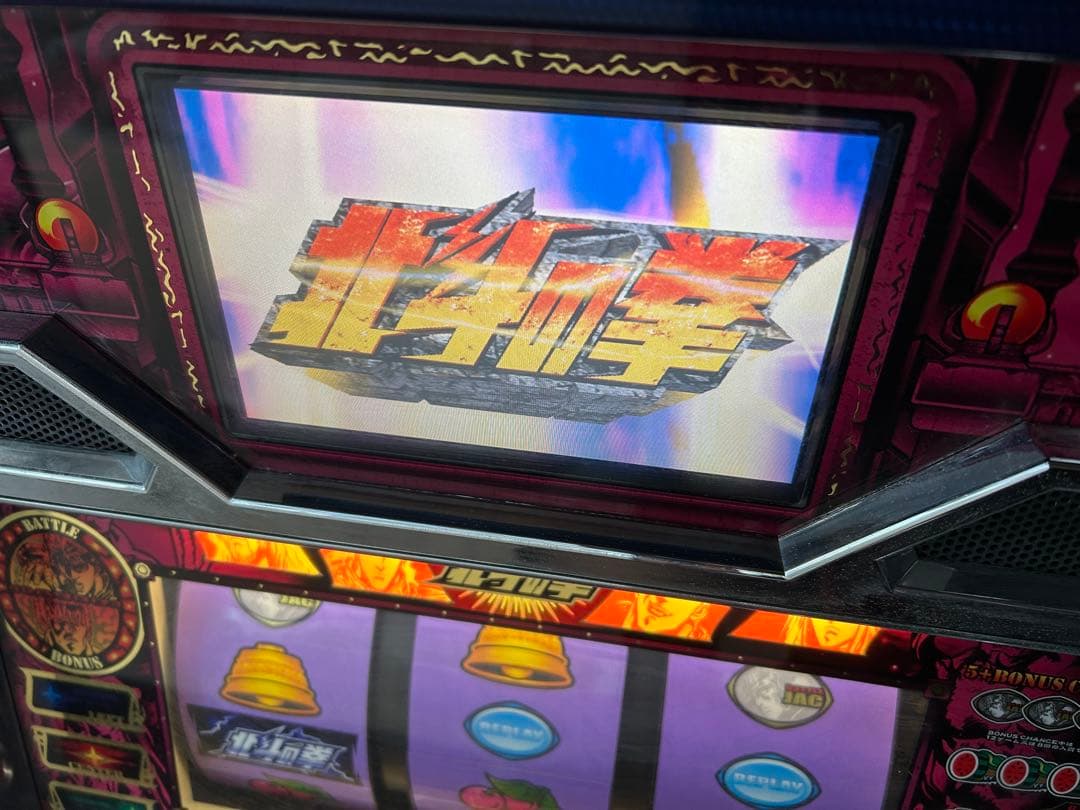 送料込み【北斗の拳　4号機】スロット実機 ユリアパネル　サミー