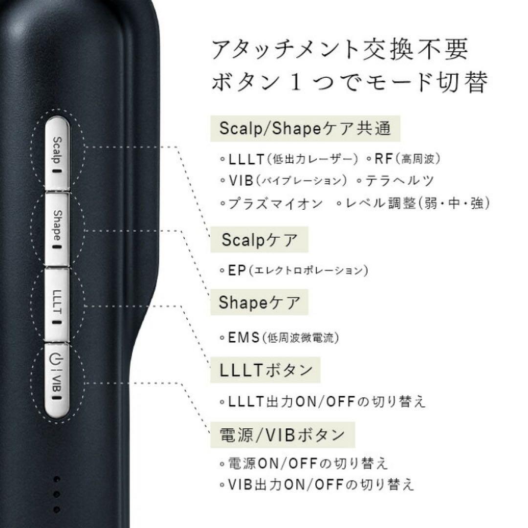 保証◎新品未使用！STELLA ステラ美顔器 LLLT EMS RF搭載 白4