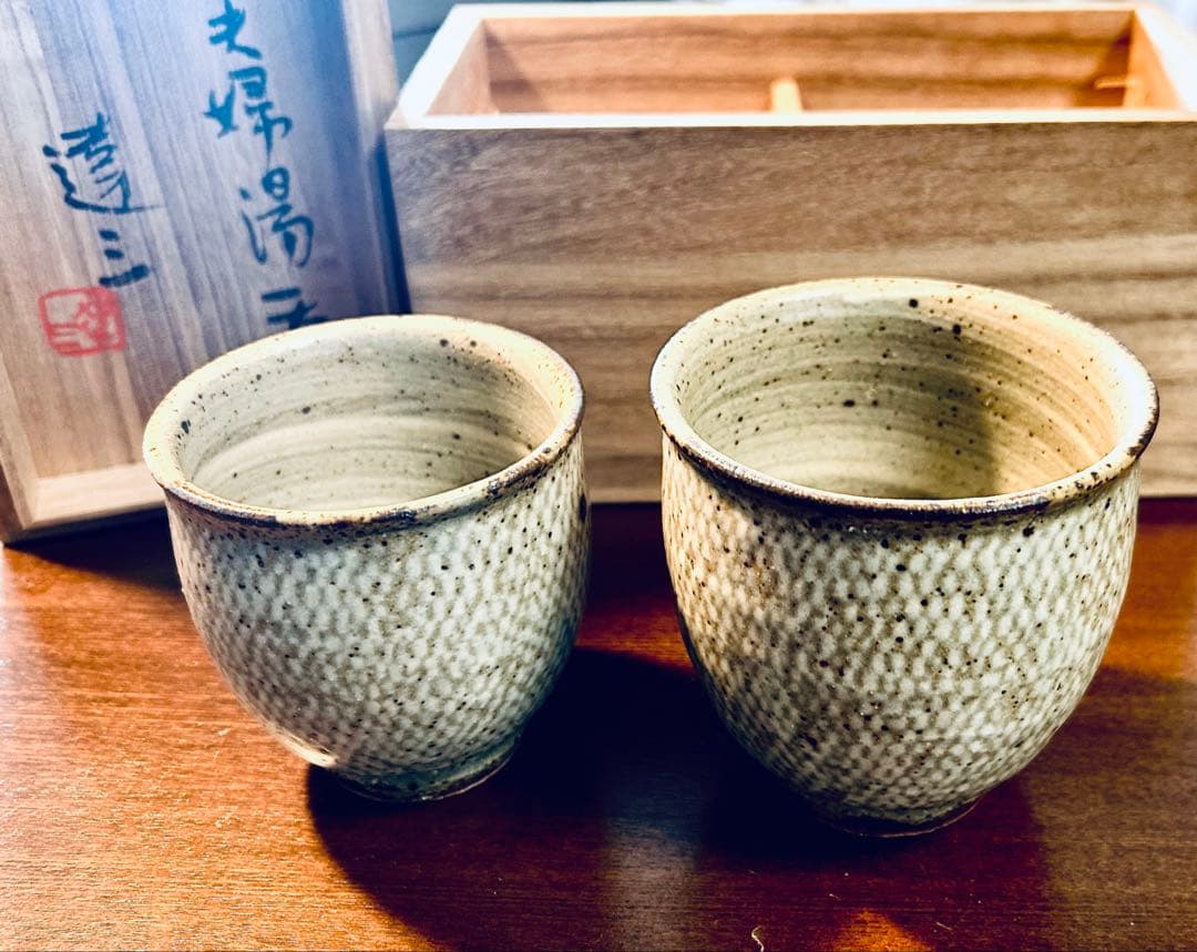 人間国宝　島岡達三　益子焼　象嵌夫婦湯呑み　共箱付き