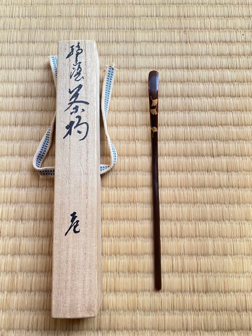 茶杓 大徹 輪島 共箱あり 金蒔絵 茶道具 漆芸