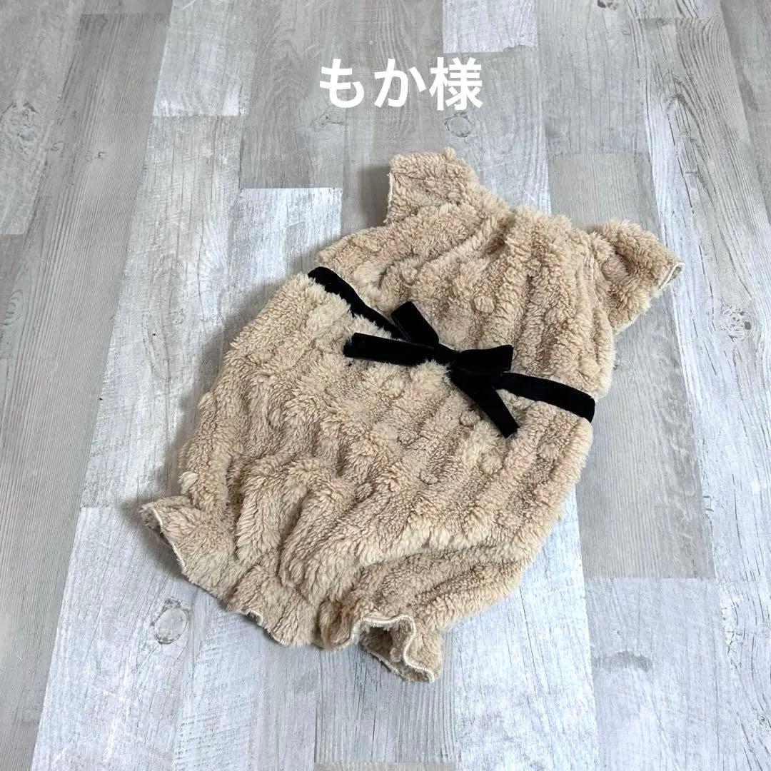 もか様☆犬服✩.*˚