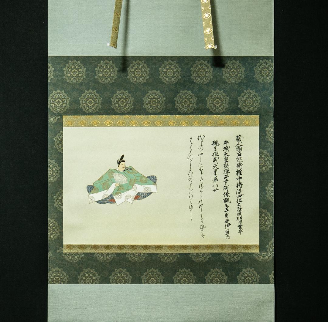 掛軸-1723　佐竹本三十六歌仙　小野小町　在原業平　伊勢　伊藤嘉晃監修　復刻