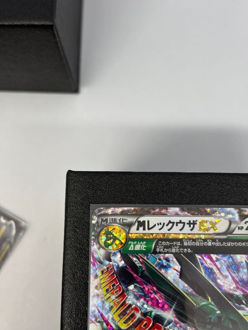 MレックウザEX プロモカードパック 25th