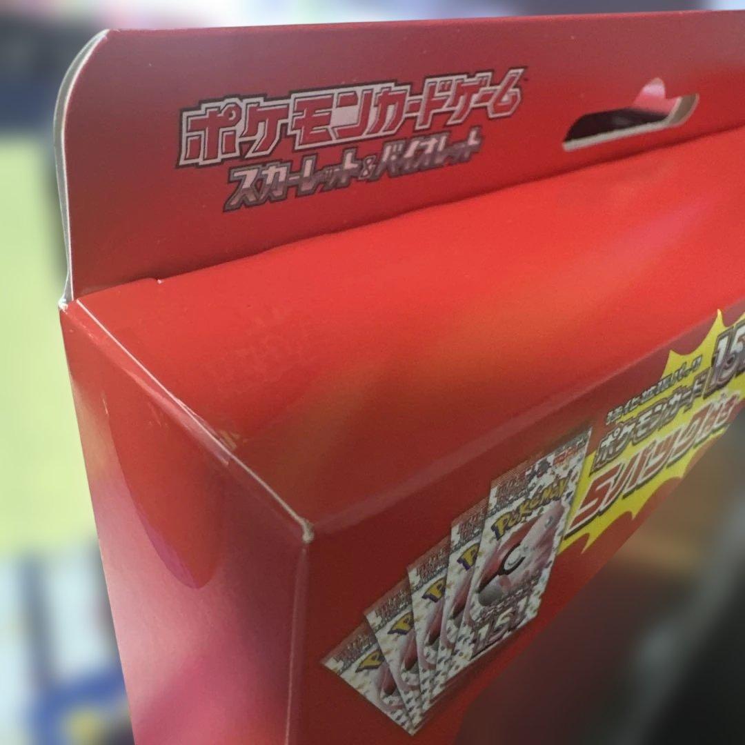 ポケモンカード151カードファイルセット