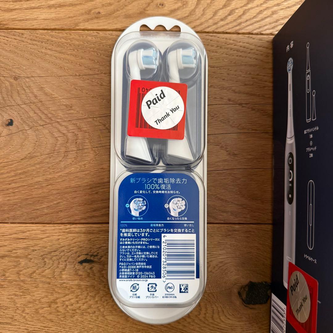 新品未使用未開封Oral-BiO 6GreyOpal 本体替ブラシセット