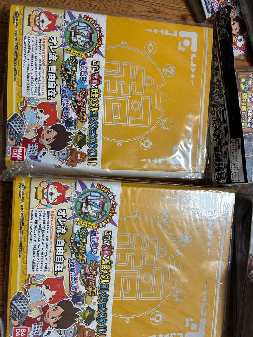 キ*ズ様 【新品・未開封】妖怪ウォッチ 妖怪ゲラポプラス/バインダー 10点　妖