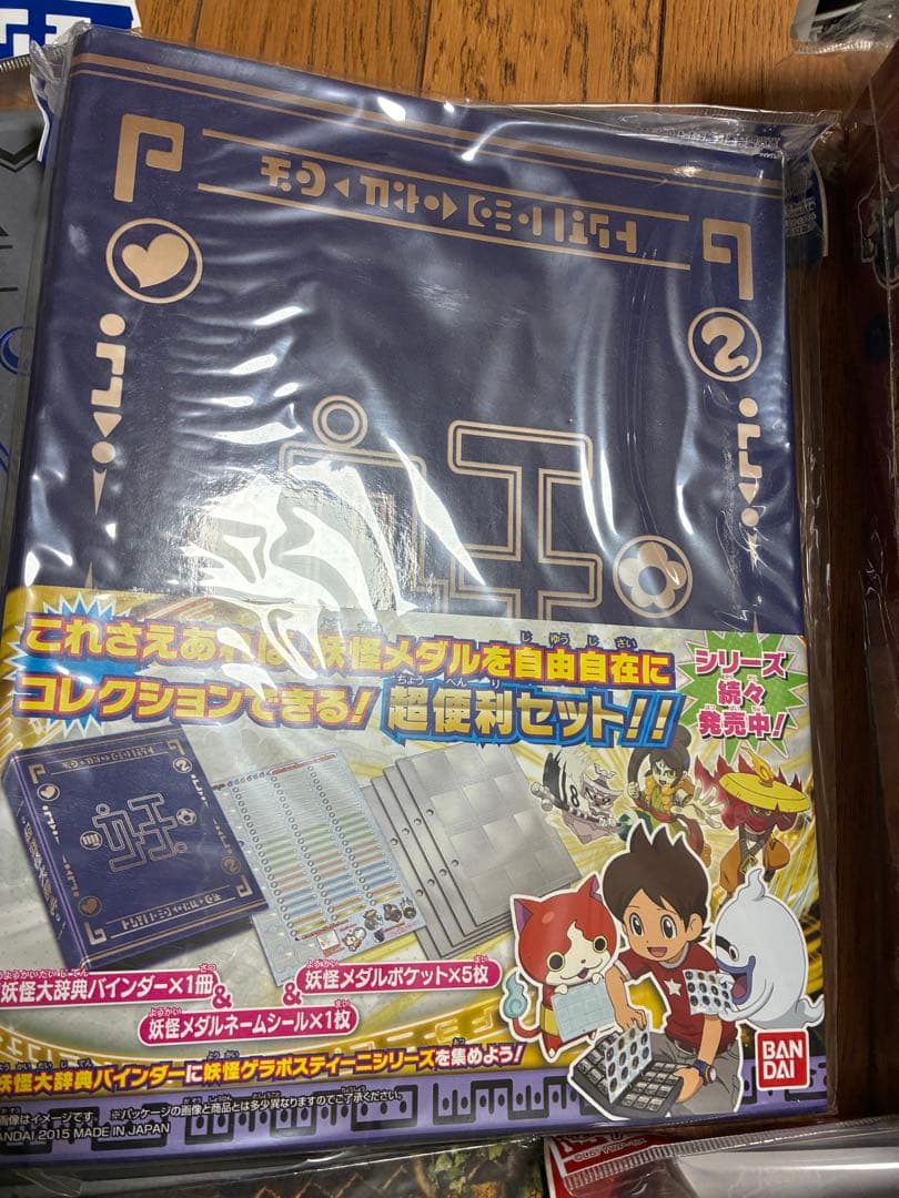 キ*ズ様 【新品・未開封】妖怪ウォッチ 妖怪ゲラポプラス/バインダー 10点　妖