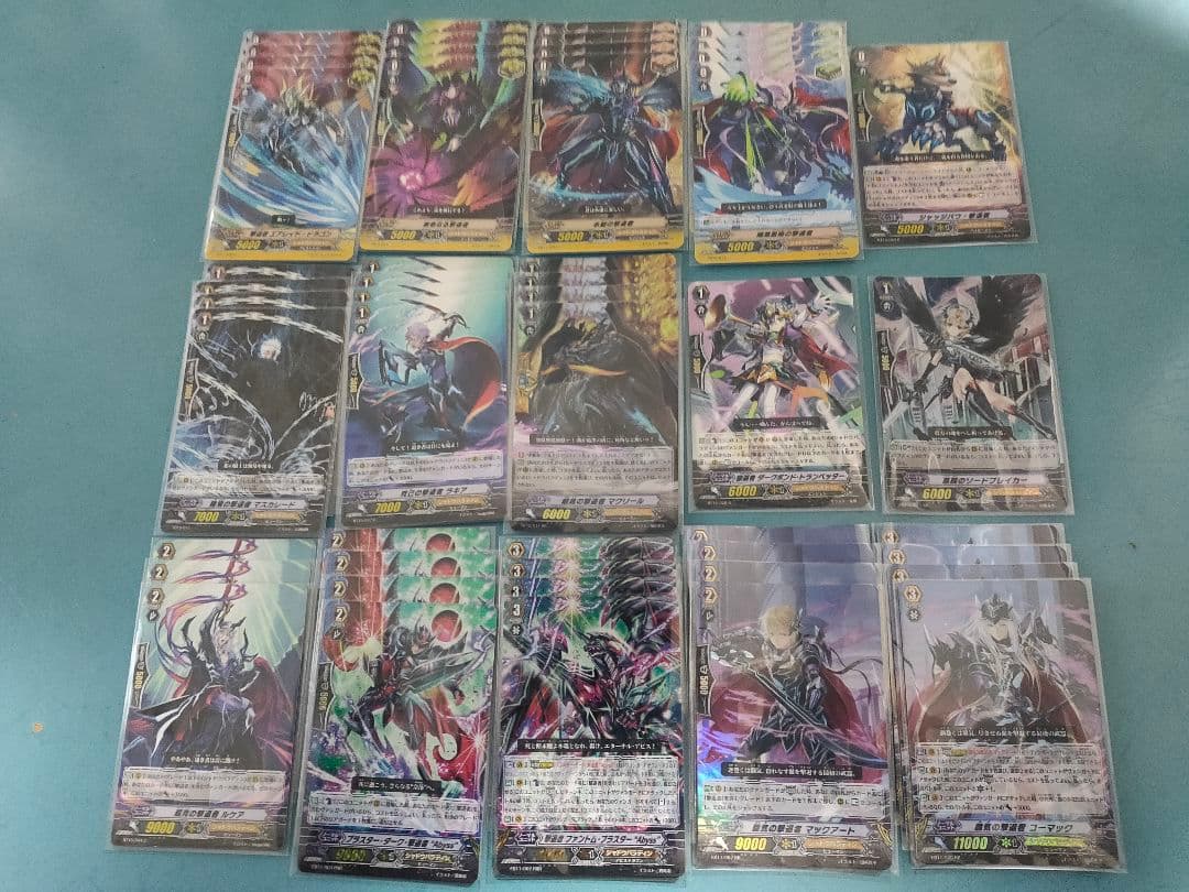 撃退者 ファントム・ブラスター Abyss デッキ ヴァンガード Pスタン 初期