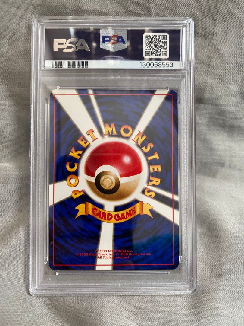 【PSA10】カイリュー ポケモンカードGB おまけカード PROMO 第1世代