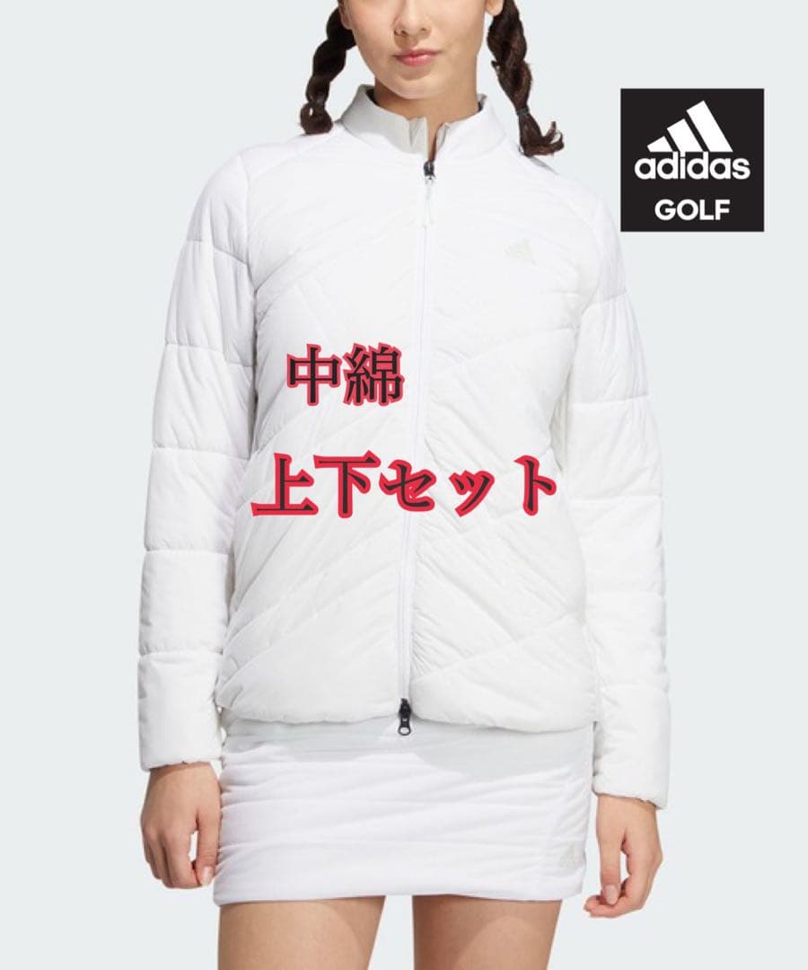 早い者勝ち‼️ 新品　即日発送　アディダスゴルフ　女性　中綿セットアップ　白