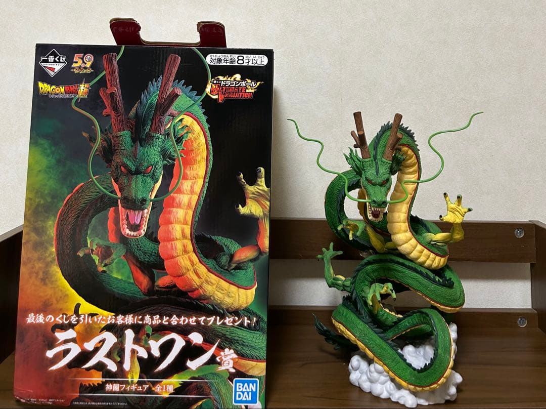 ドラゴンボール 神龍 一番くじラストワン賞　ULTIMATEVARIATION