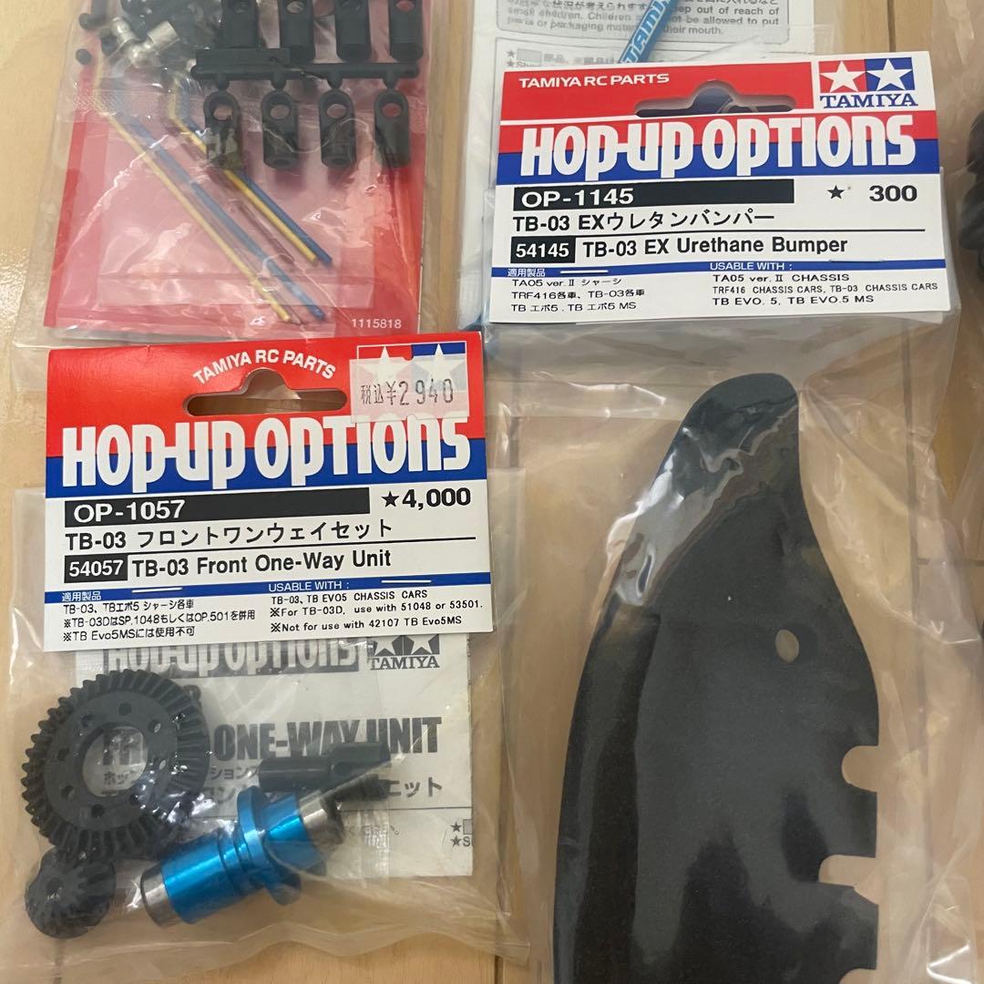 タミヤ 1/10 RC TB-03 オプションパーツ スペアパーツ　新品未開封①