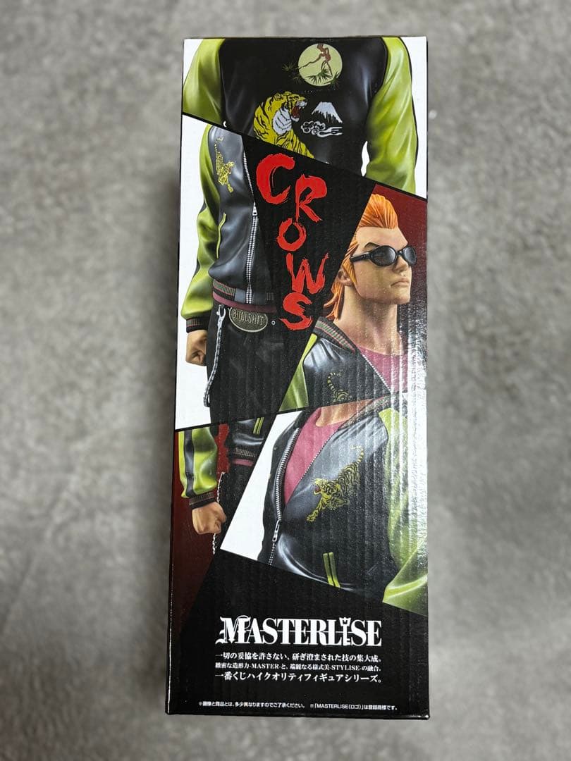 クローズ/WORST フィギュア MASTERLISE 一番くじA賞 D賞セット