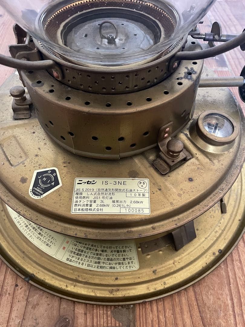 ニッセン 石油ストーブ IS-3NE なみ無しほや 取説あり 日本船燈