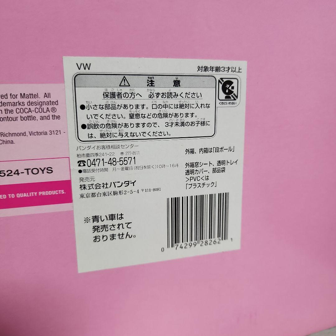 Barbie【バービー】VOLKSWAGEN NEW BEETLE