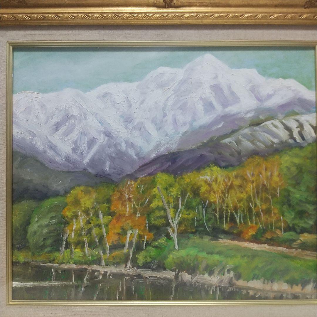 油彩画 山と湖の風景 金色フレーム付き