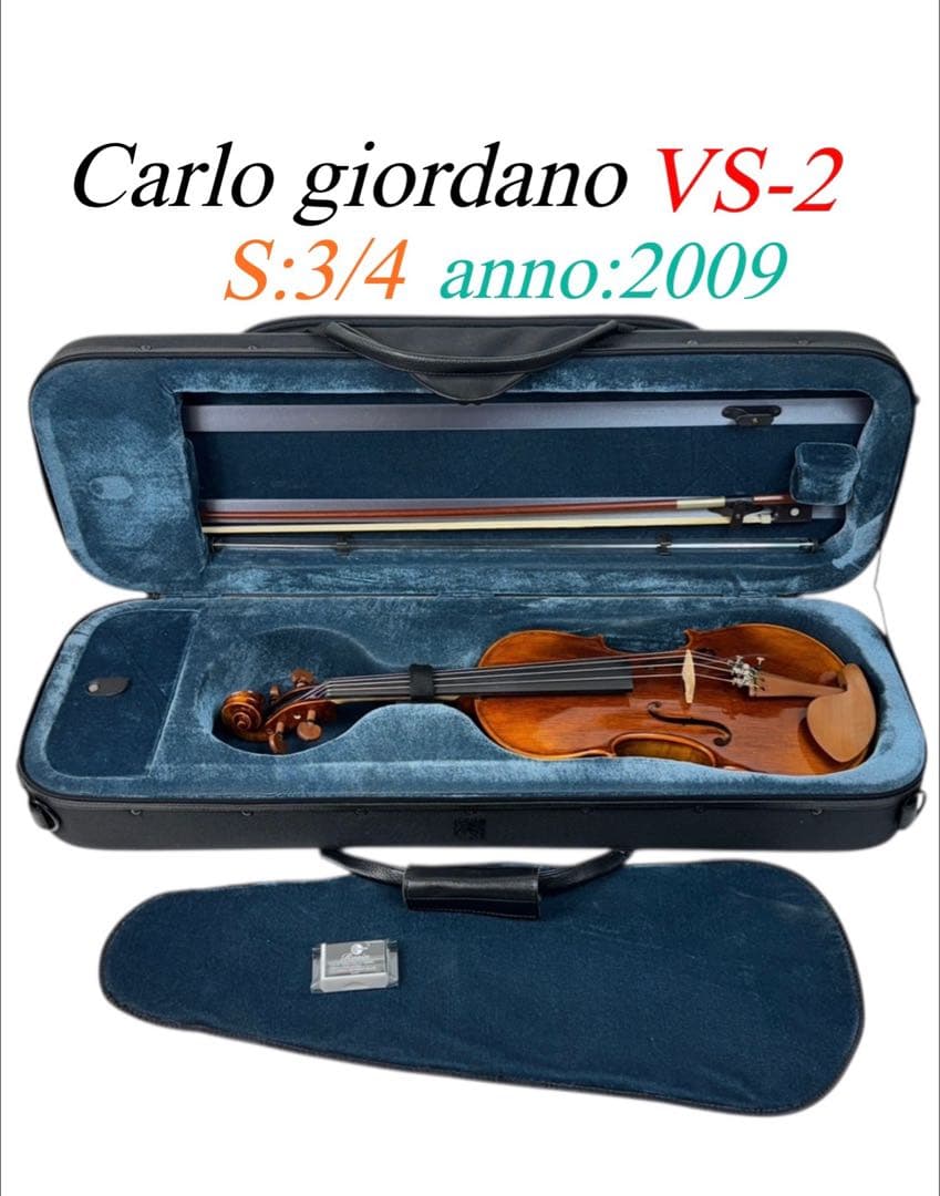 carlo giordano バイオリン VS-2 3/4 2009 虎杢