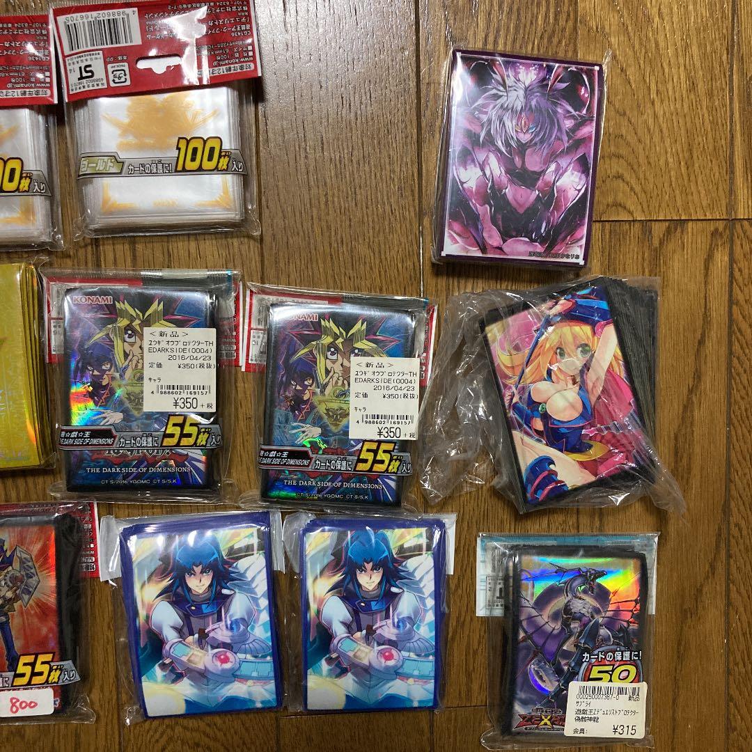 遊戯王 スリーブ　まとめ売り