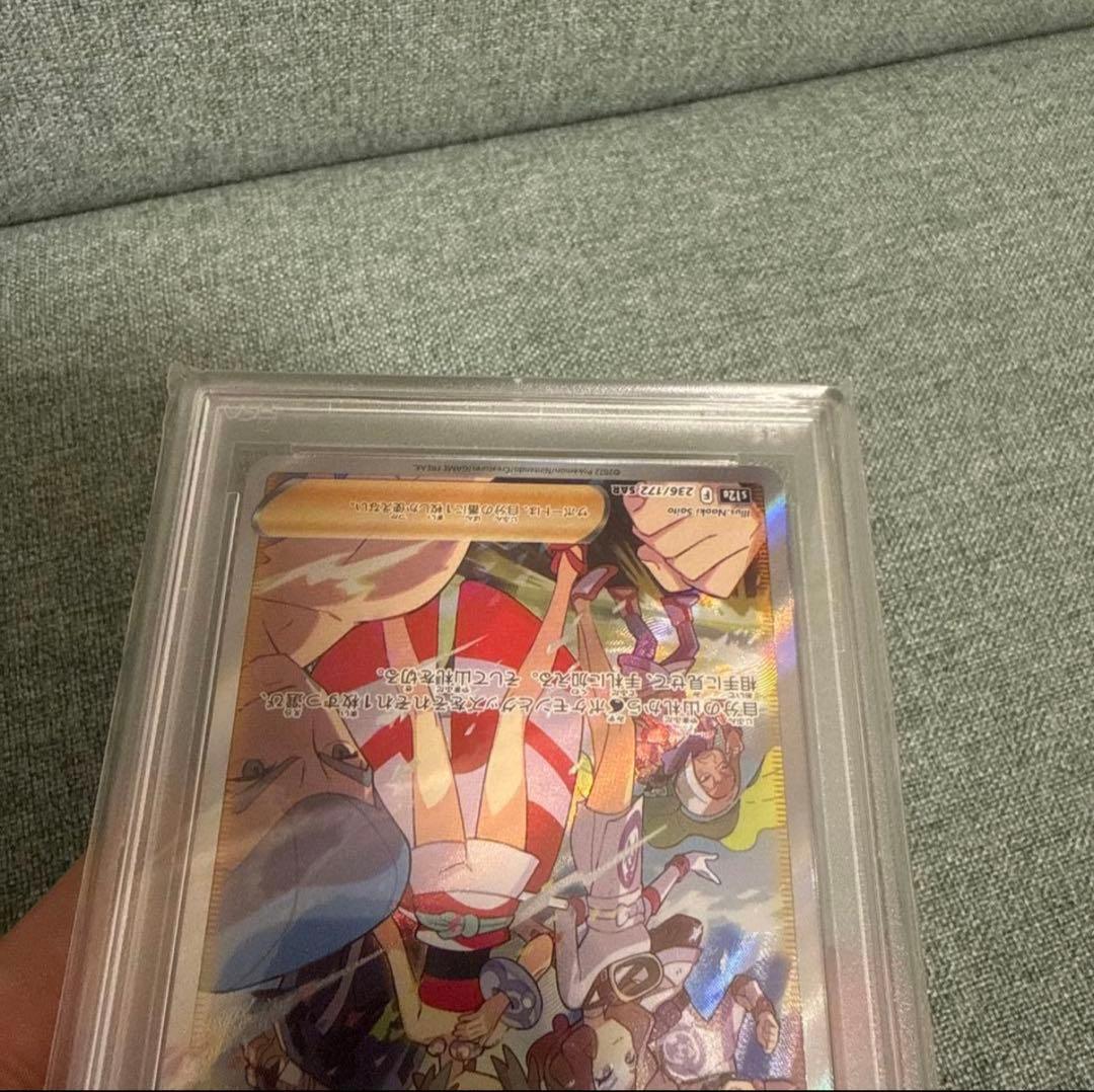 スペード　ポケモンカード　カイ　PSA10