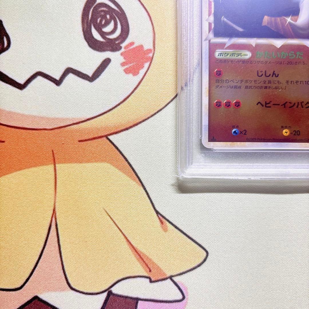 PSA10 ドンファン R ハートゴールドコレクション