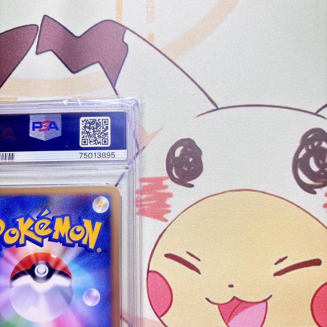 PSA10 ドンファン R ハートゴールドコレクション