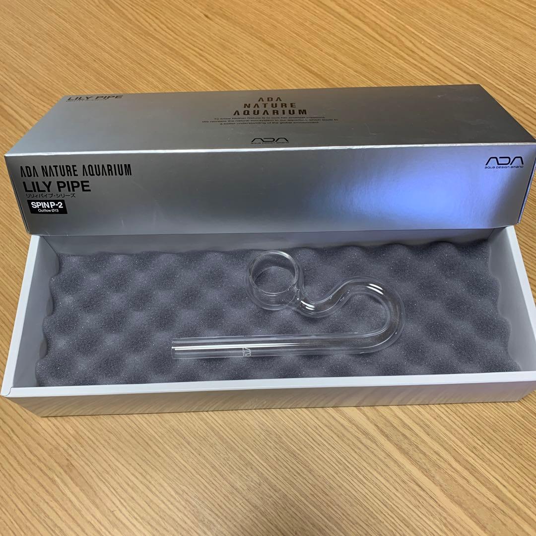 未使用品　ADA LILY PIPE ガラス製水槽用パイプ