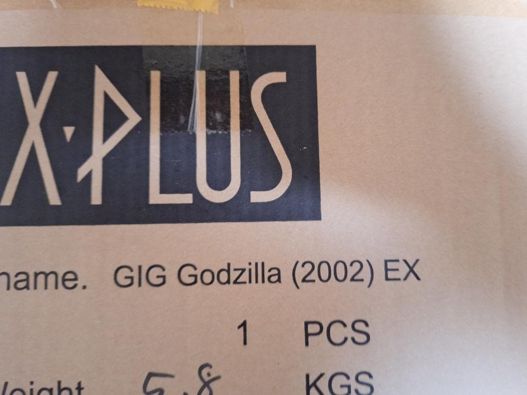 エクスプラス ギガンティックシリーズ ゴジラ(2002) 少年リック限定版
