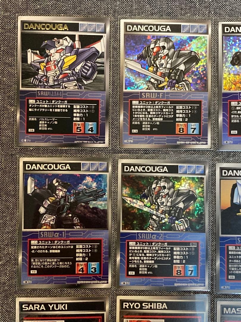 スクランブルギャザー　ダンクーガセット