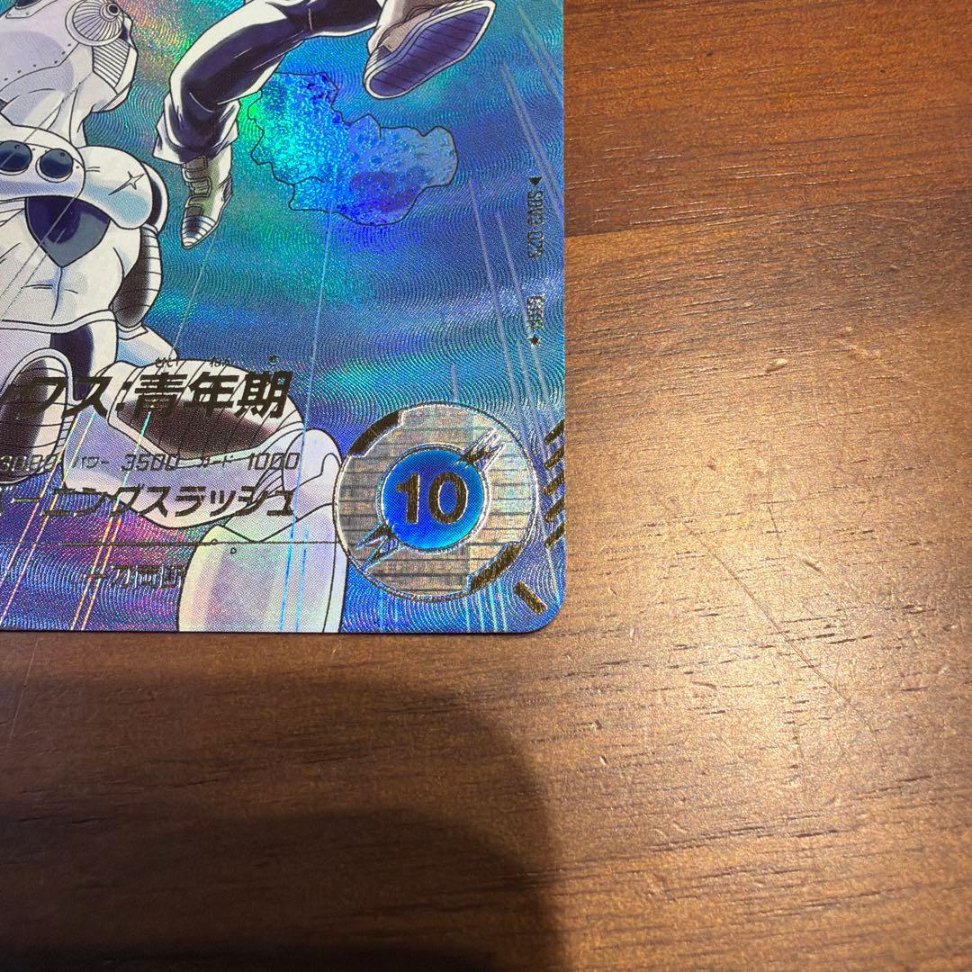 スーパーダイバーズ　3弾　トランクス:青年期　SDV3-029 パラレル