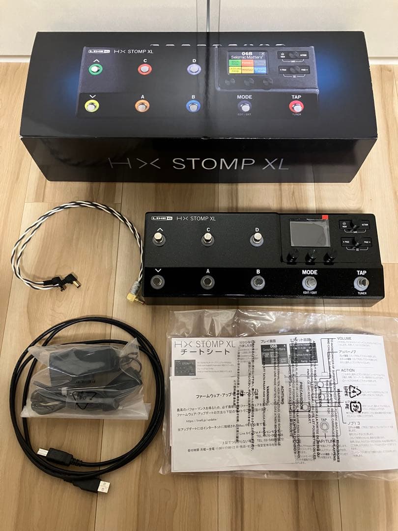 Line 6 HX STOMP XL ギターベースエフェクター
